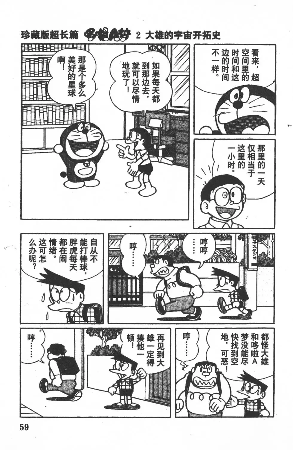第56页