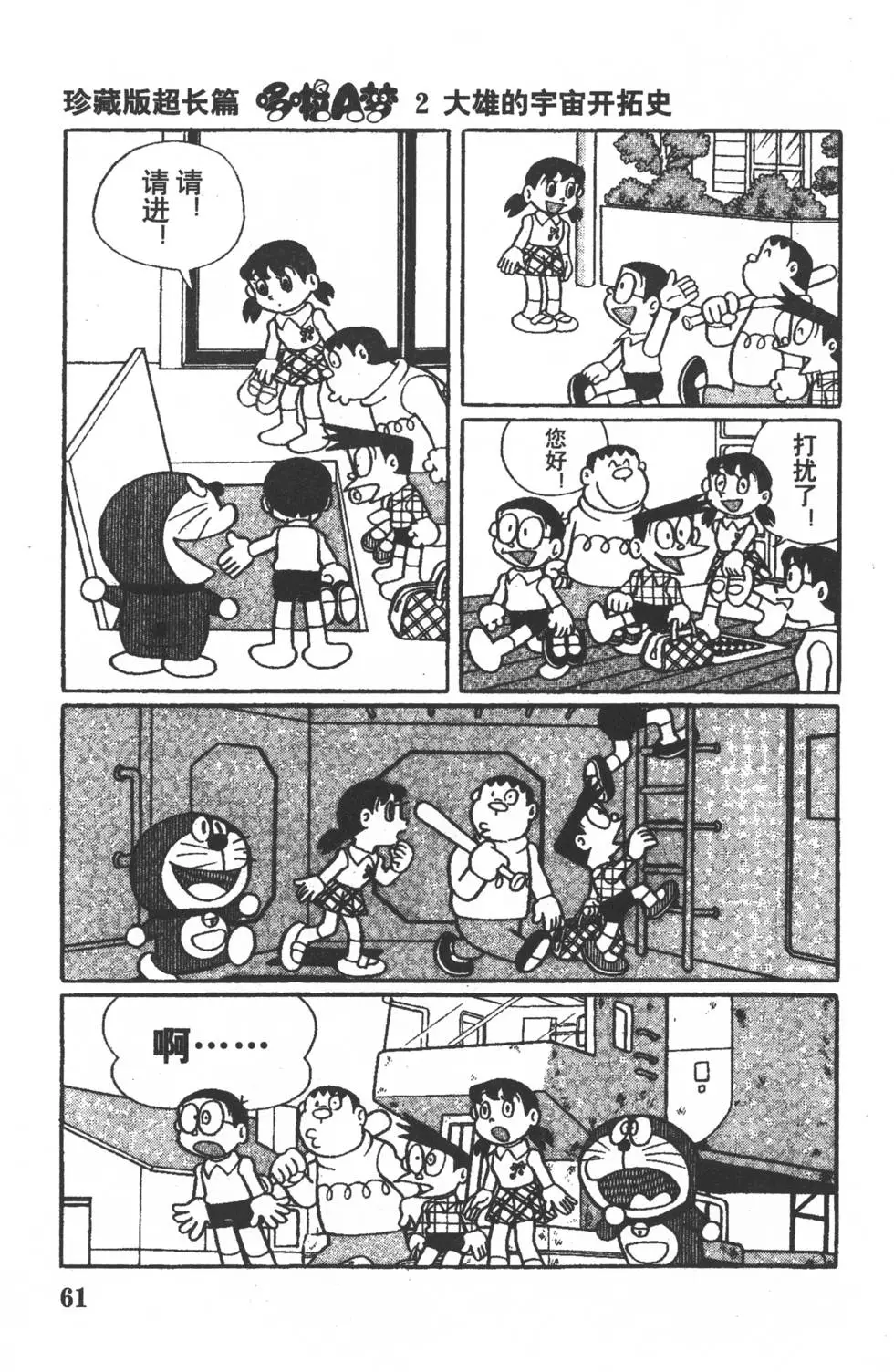 第58页