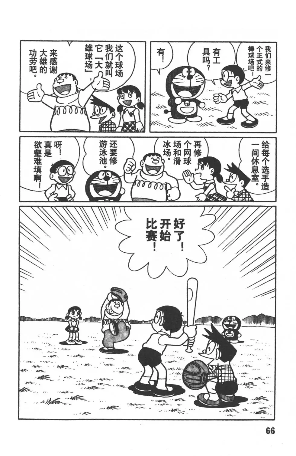 第63页