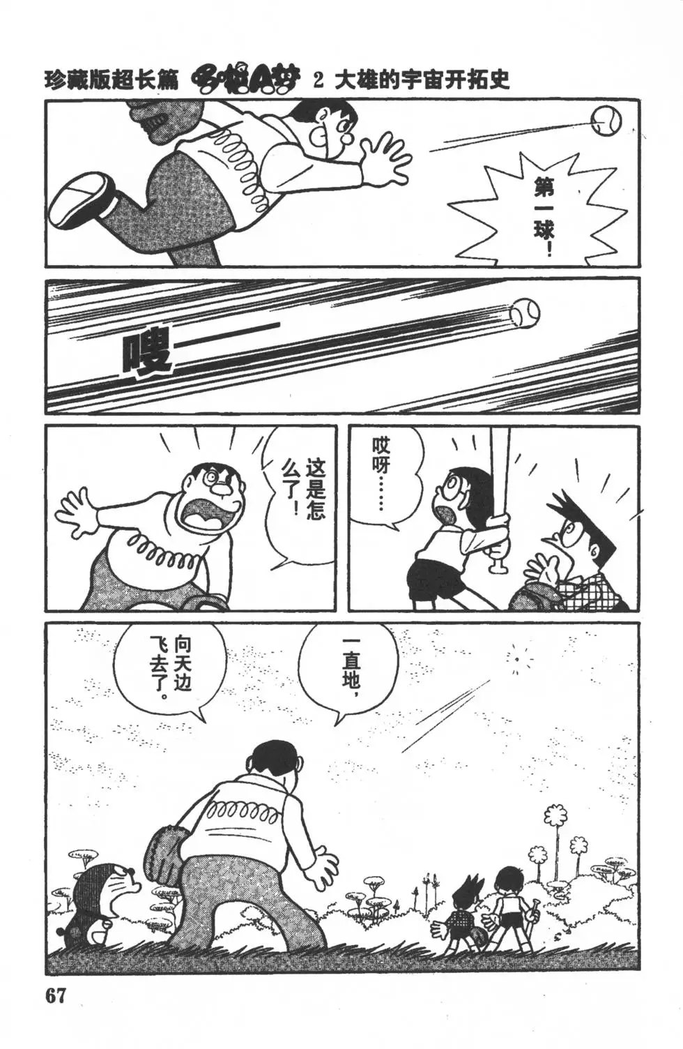 第64页