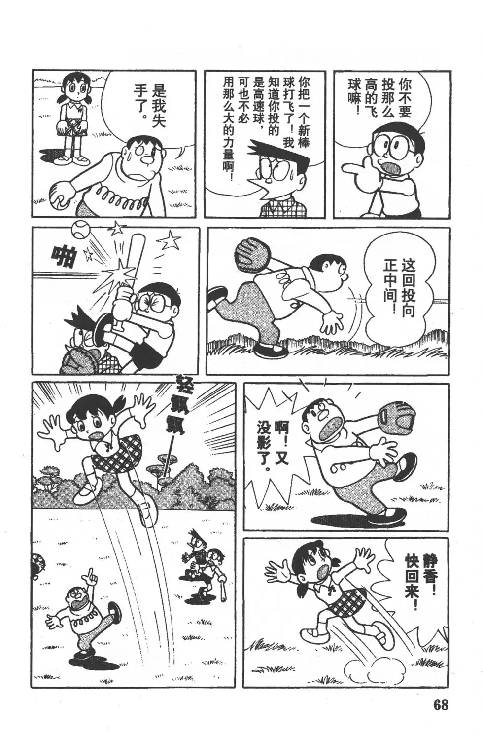 第65页