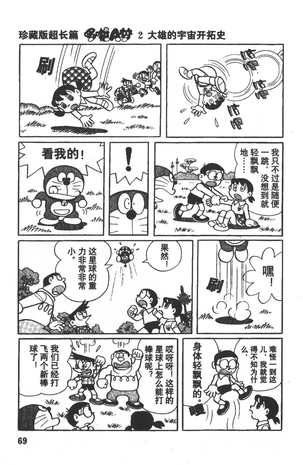第66页
