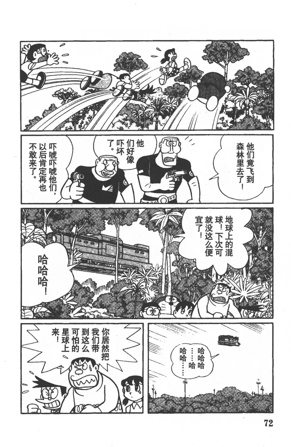 第69页