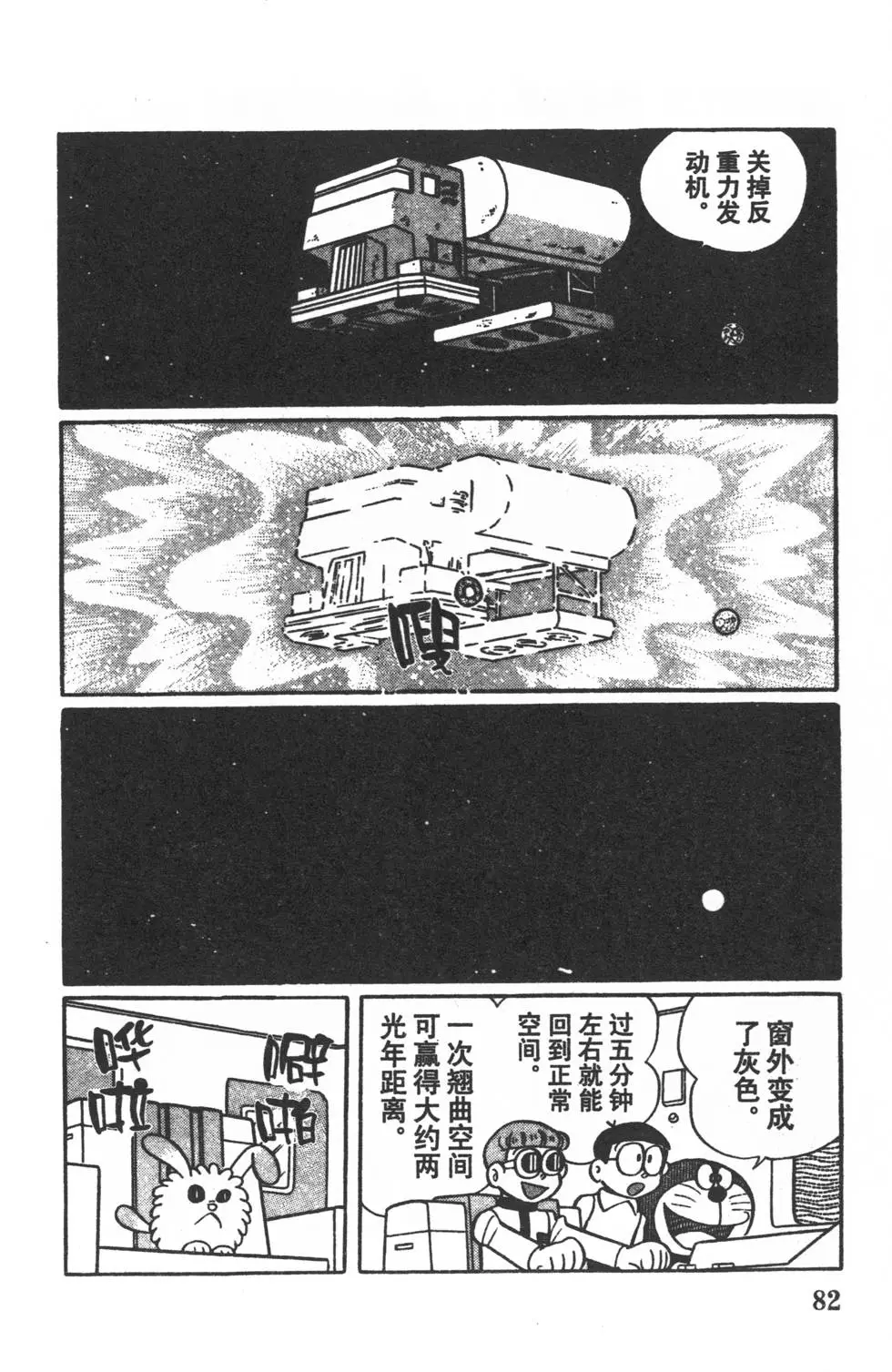 第79页