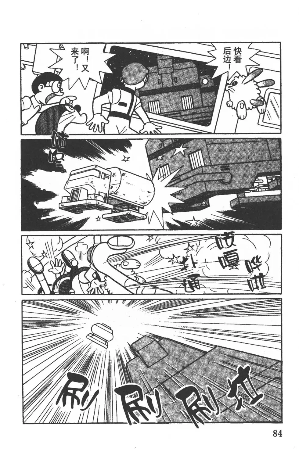 第81页