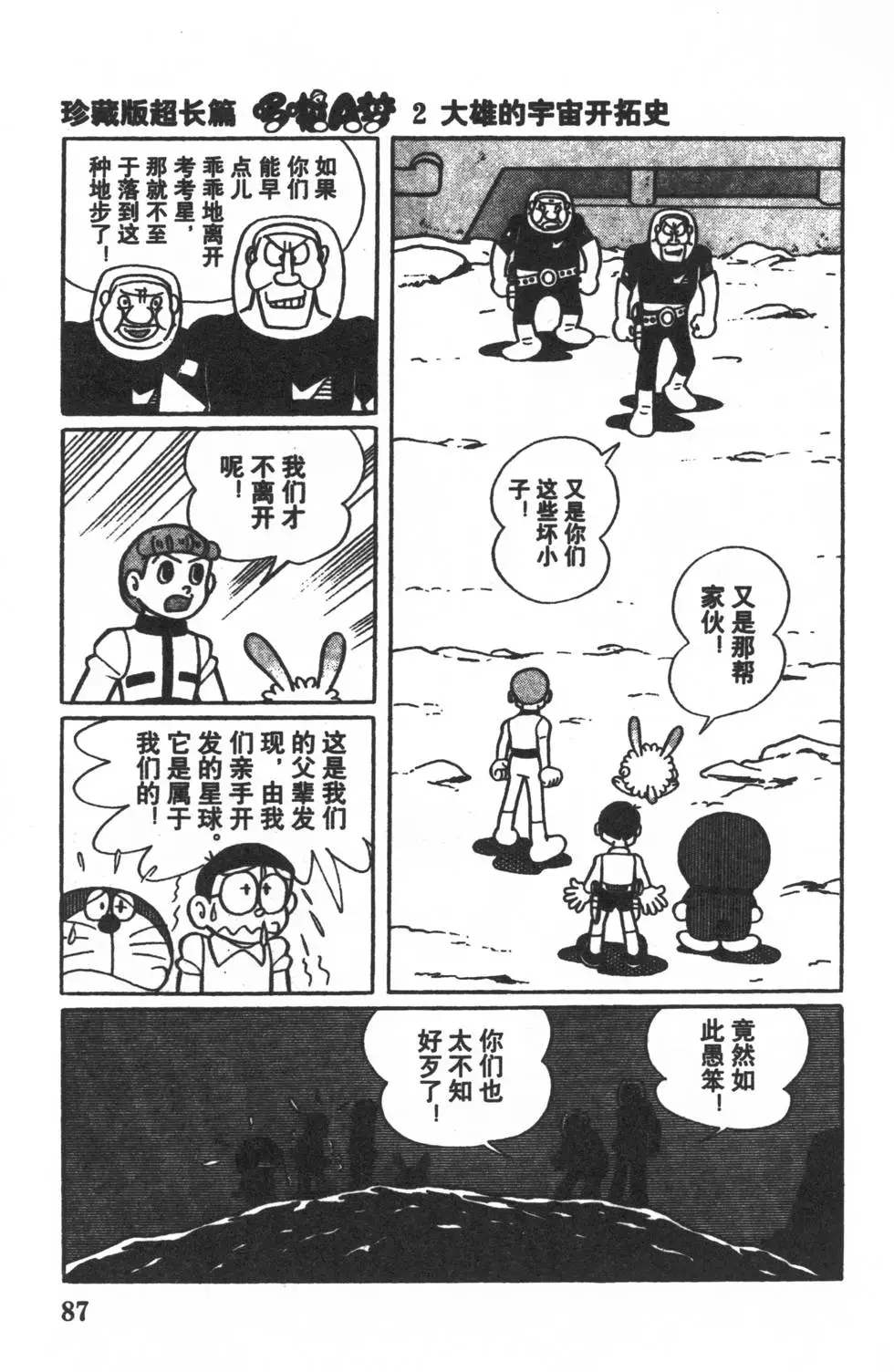 第84页