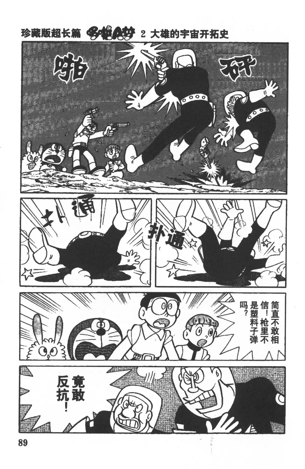 第86页