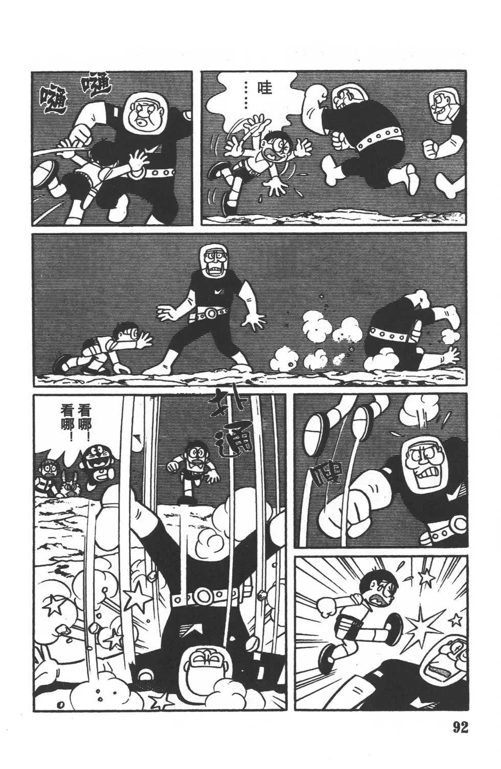 第89页