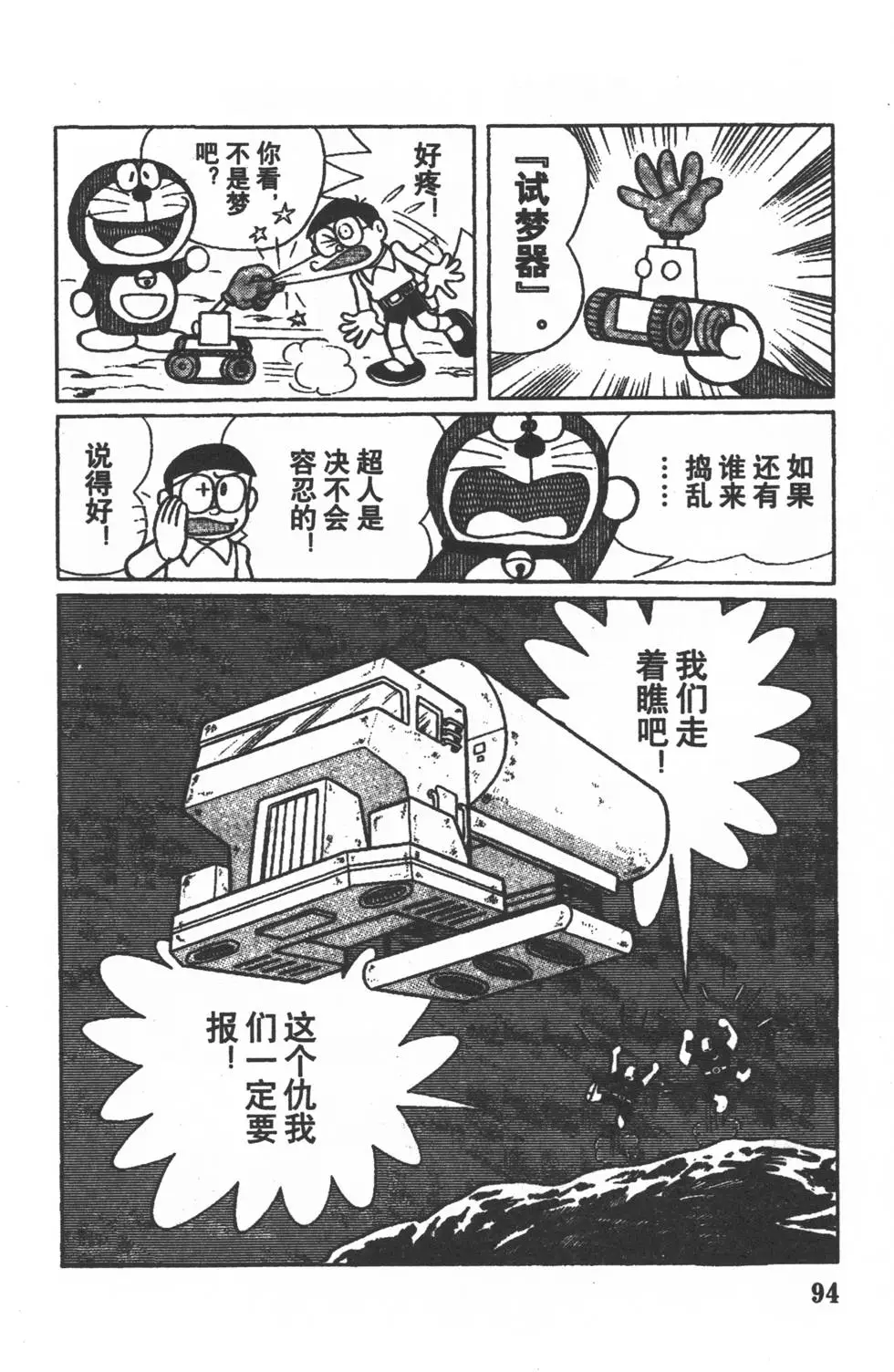 第91页