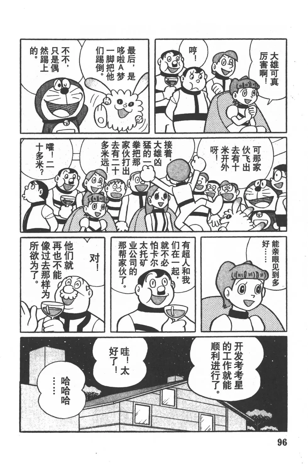 第93页
