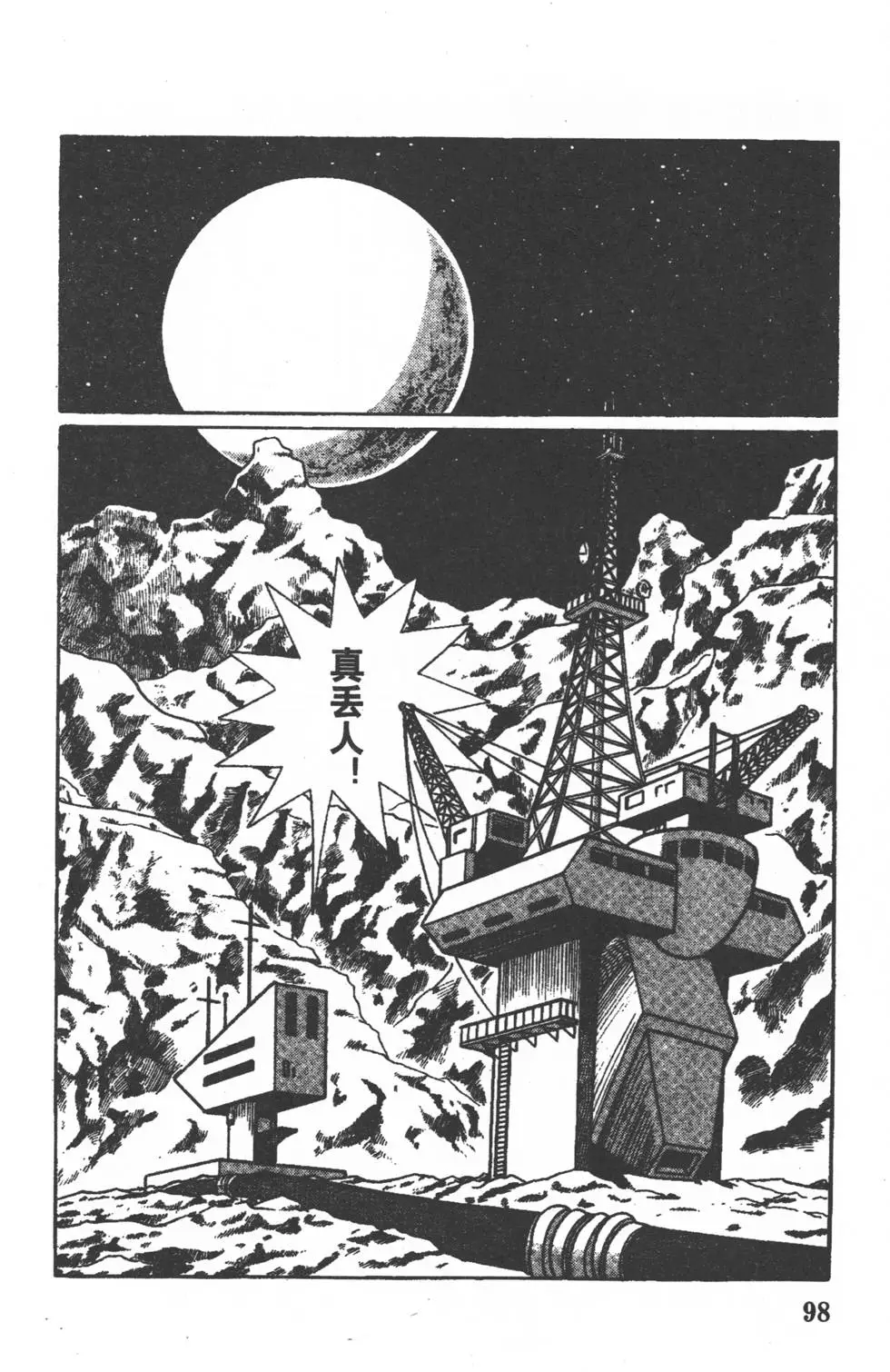 第95页