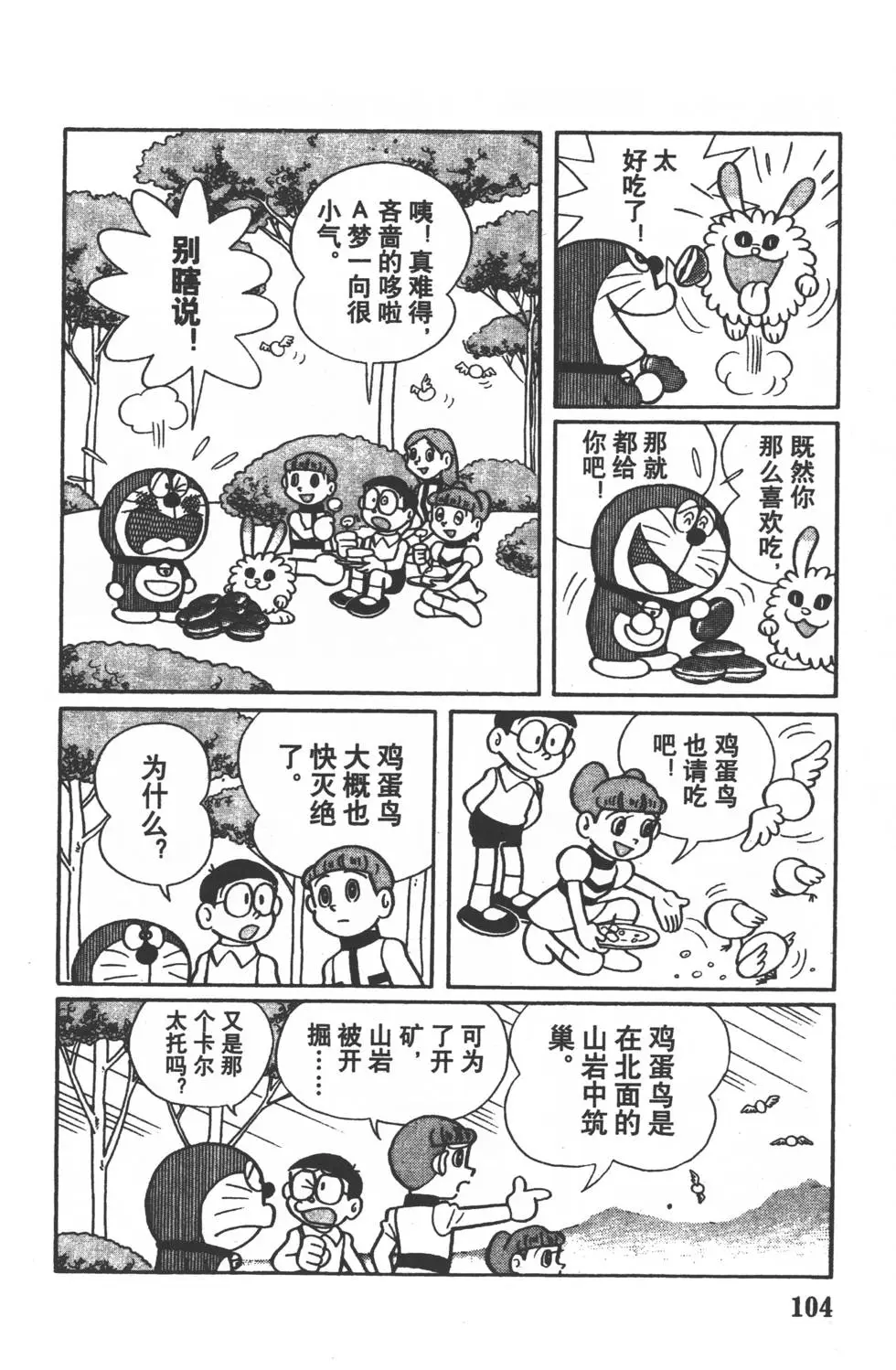 第101页
