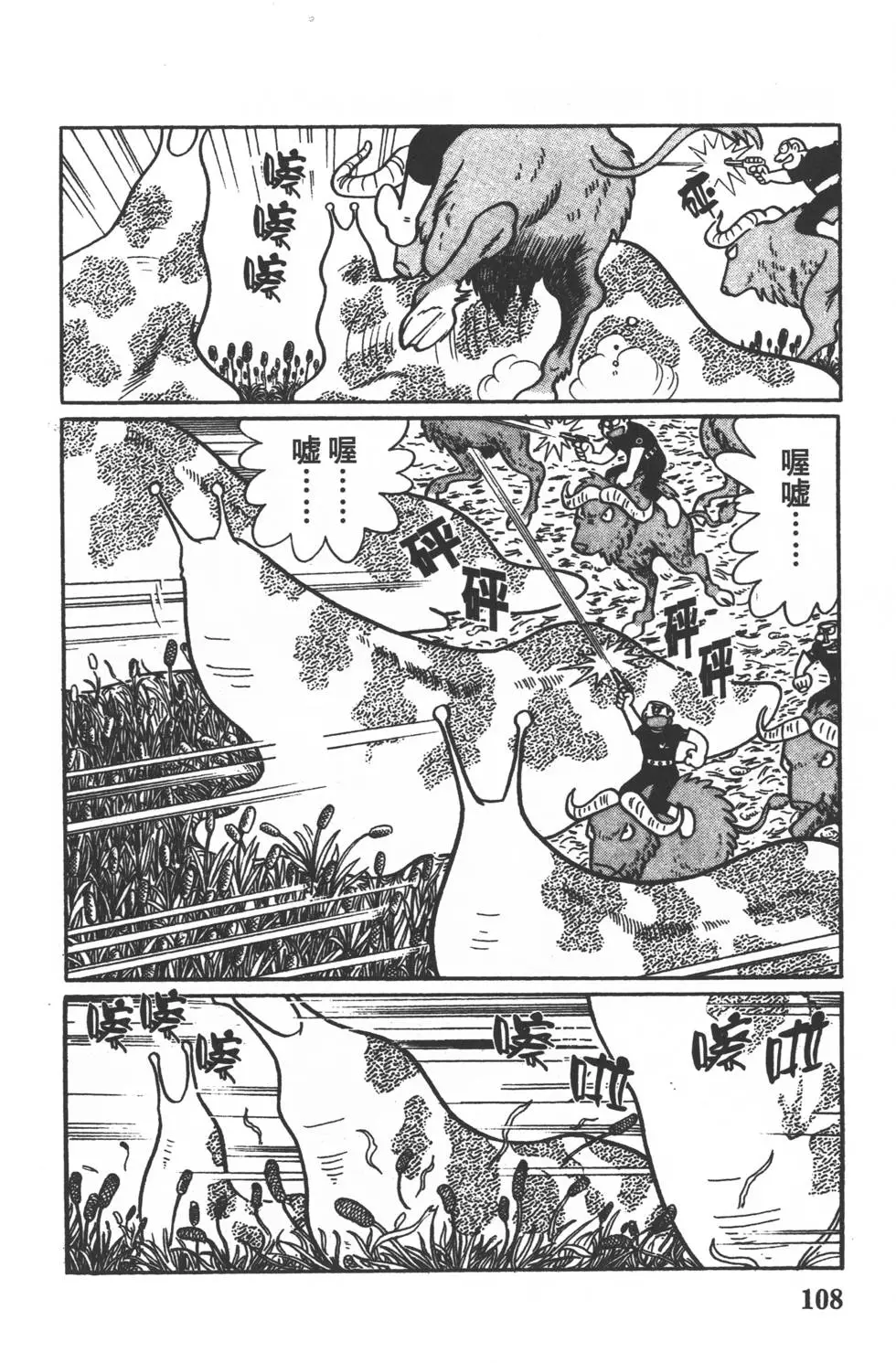 第105页