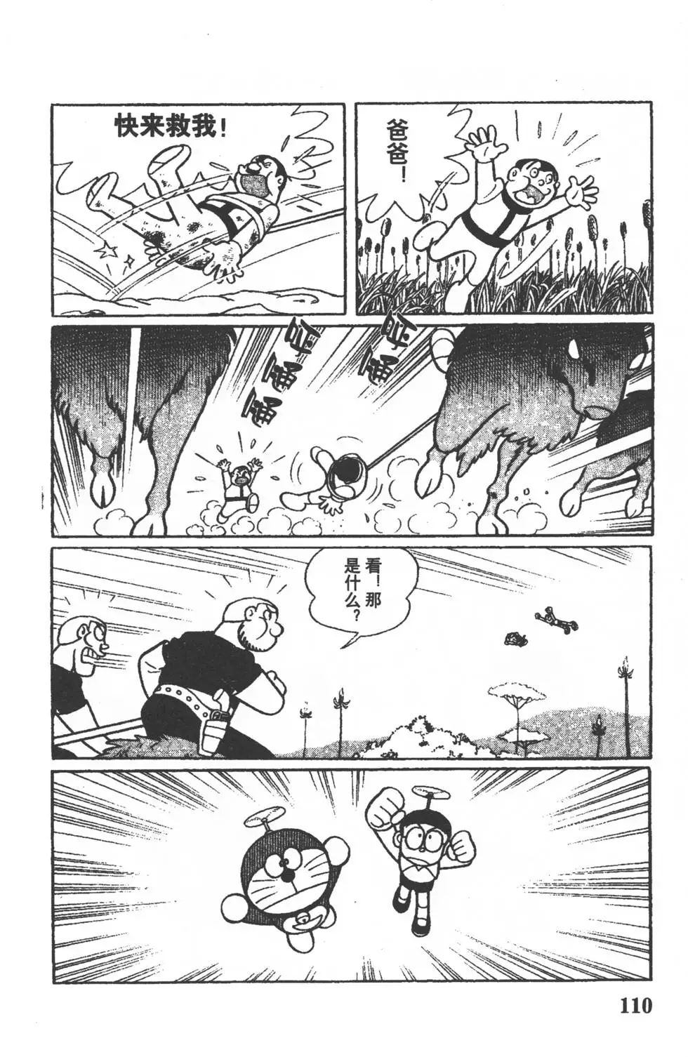 第107页