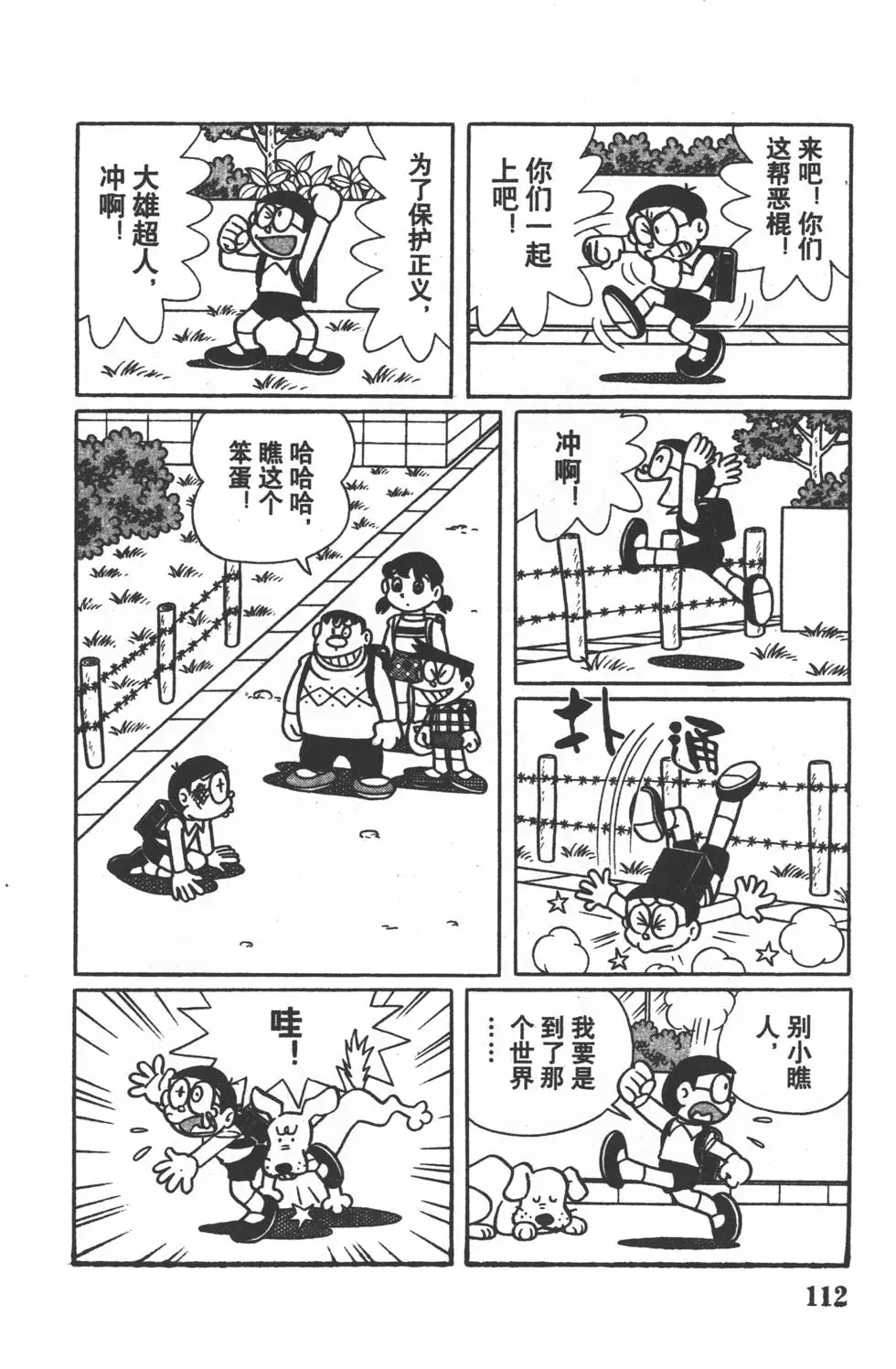 第109页
