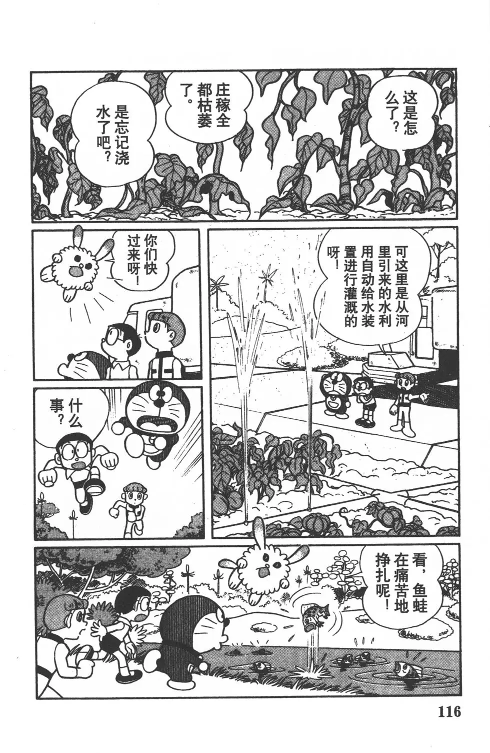 第113页