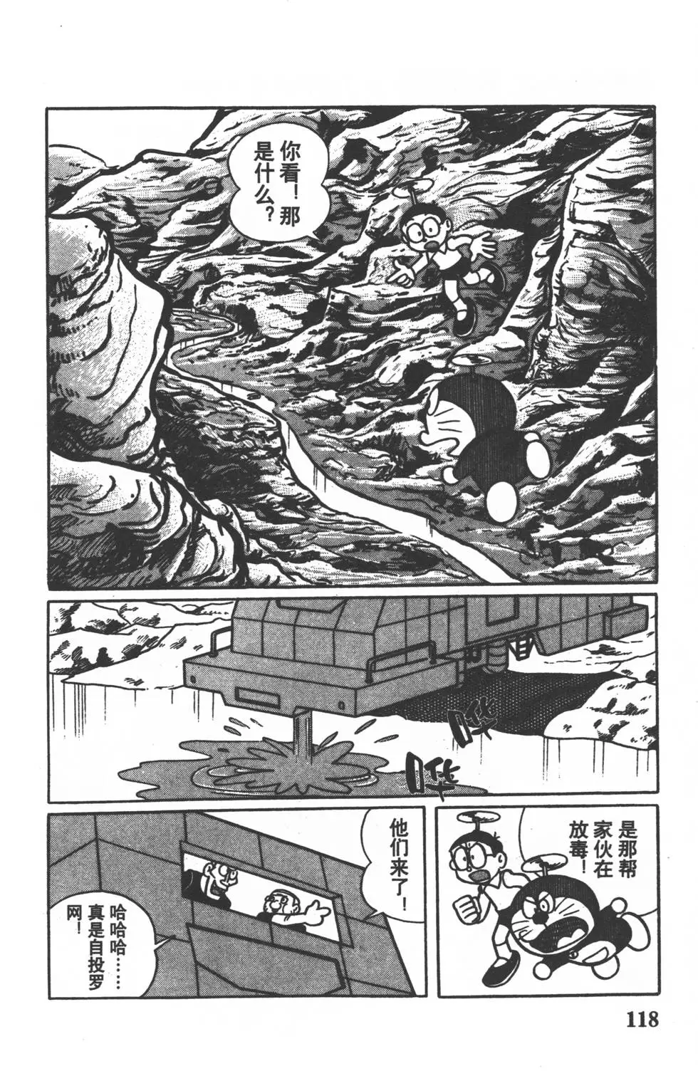 第115页