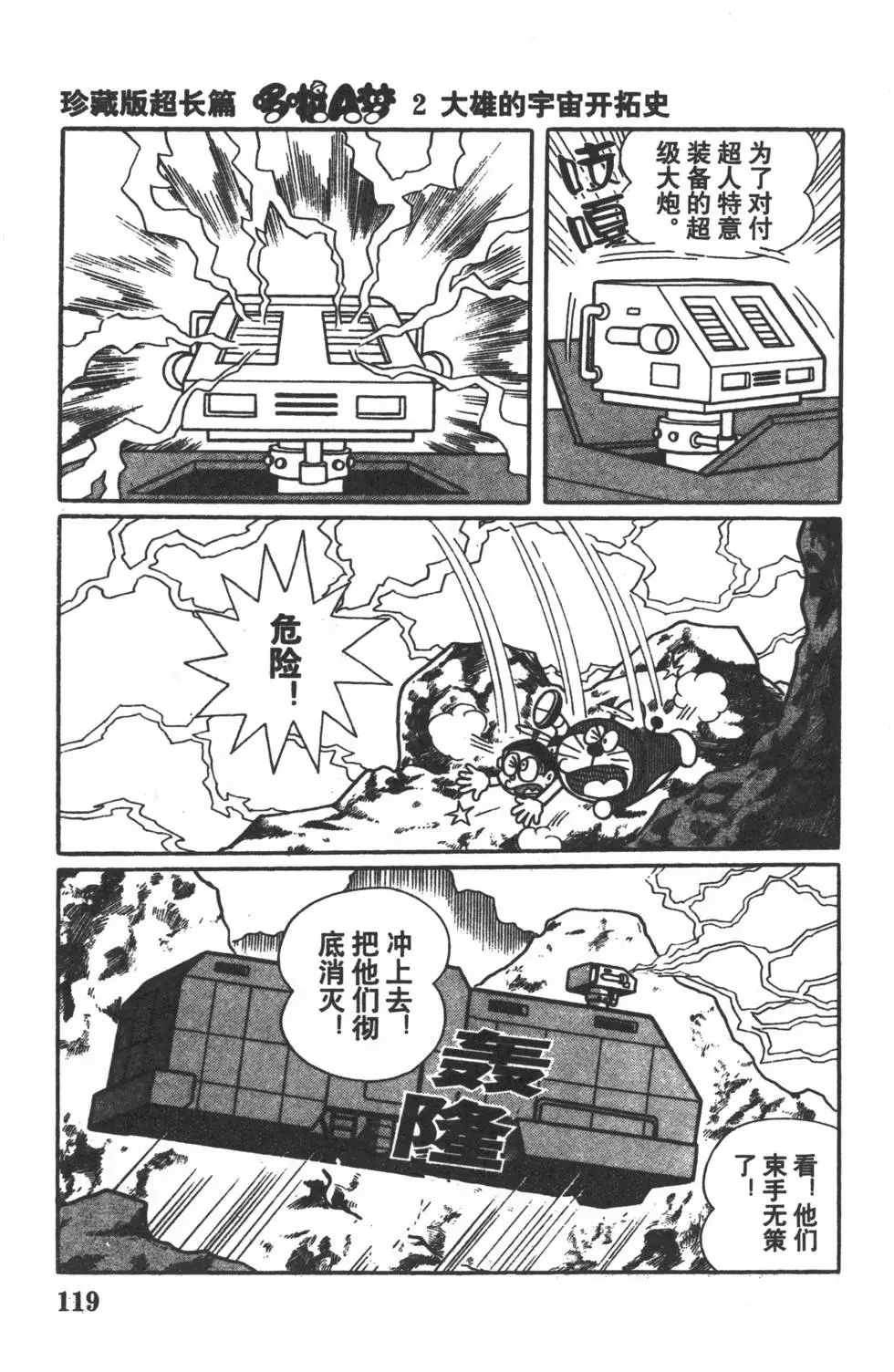 第116页