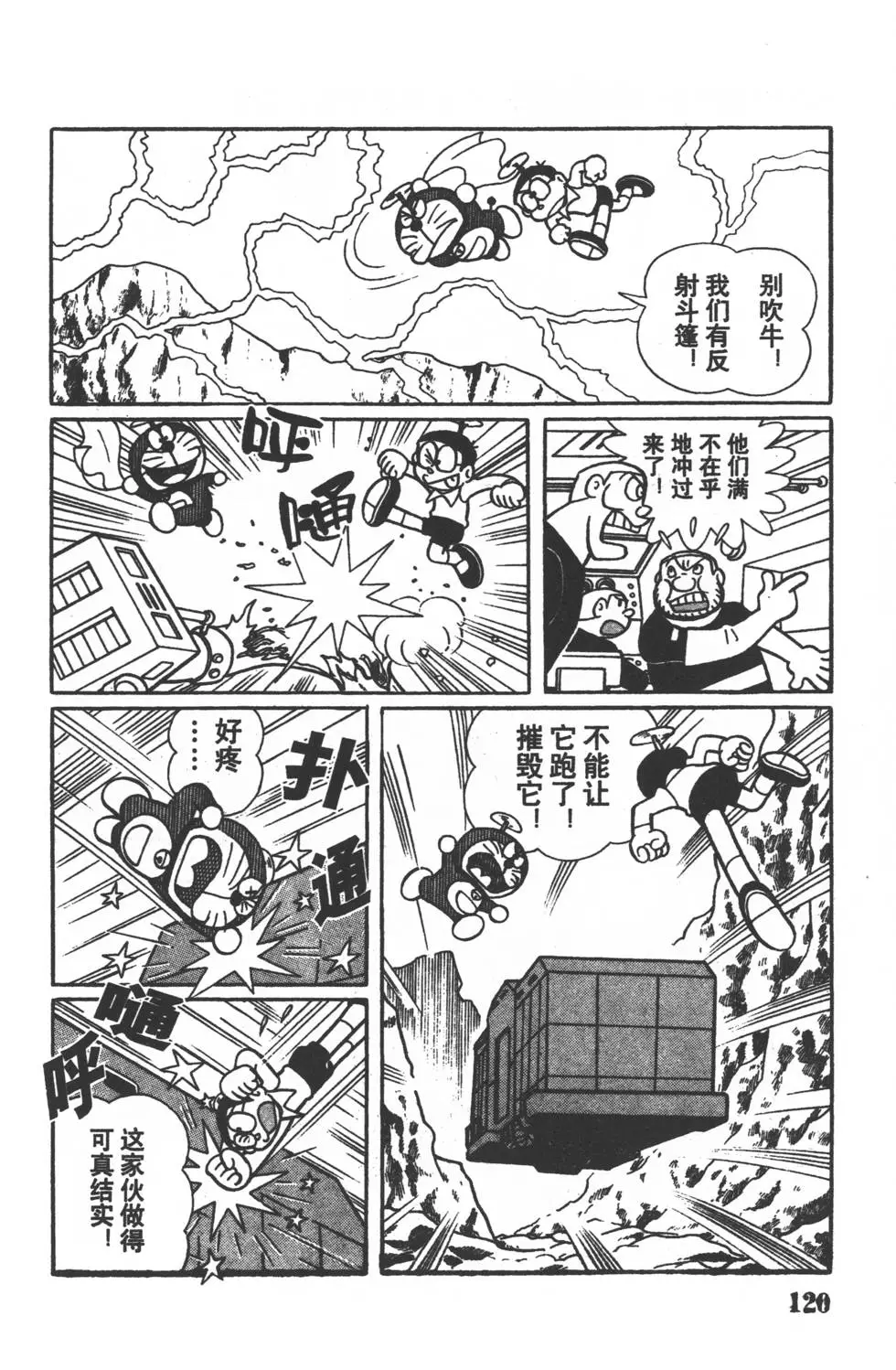 第117页