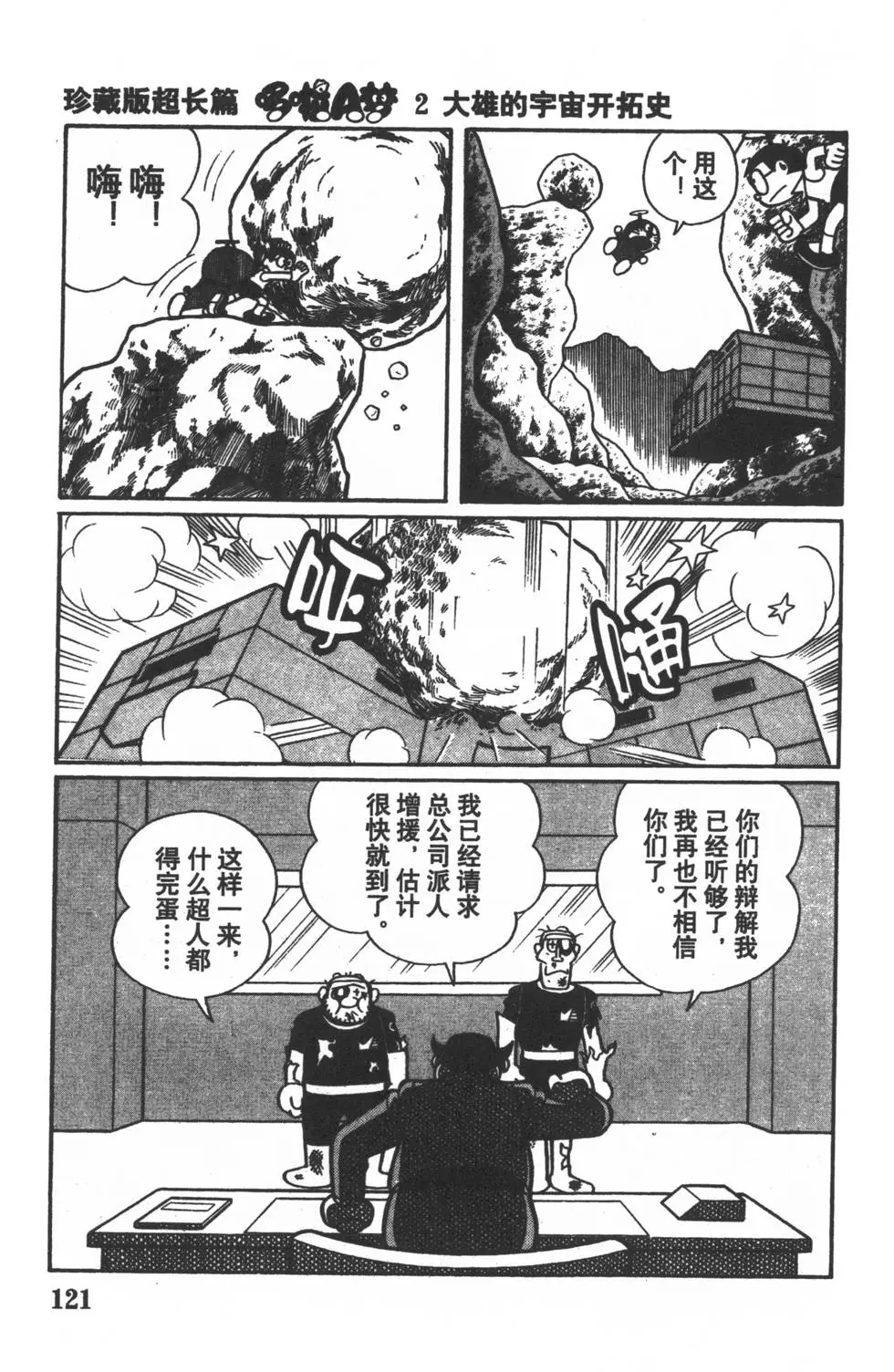第118页