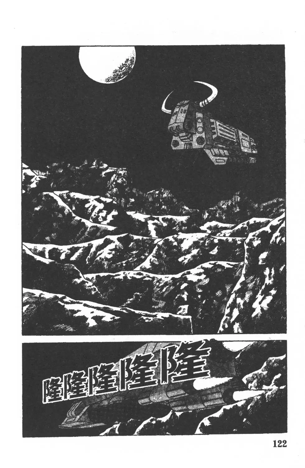 第119页