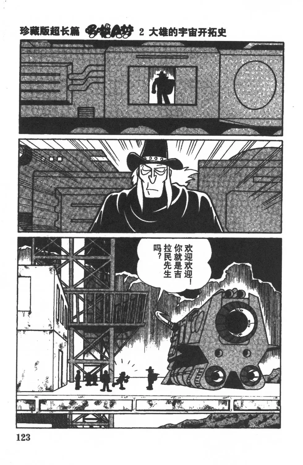 第120页