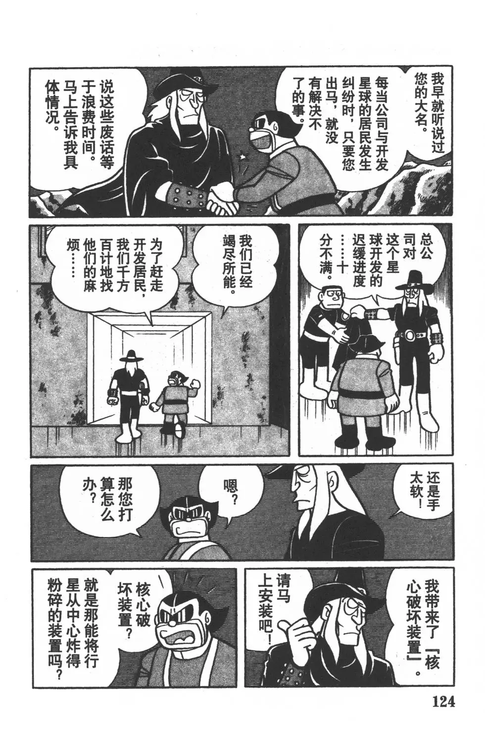 第121页