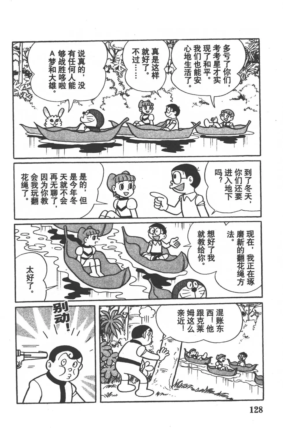 第125页