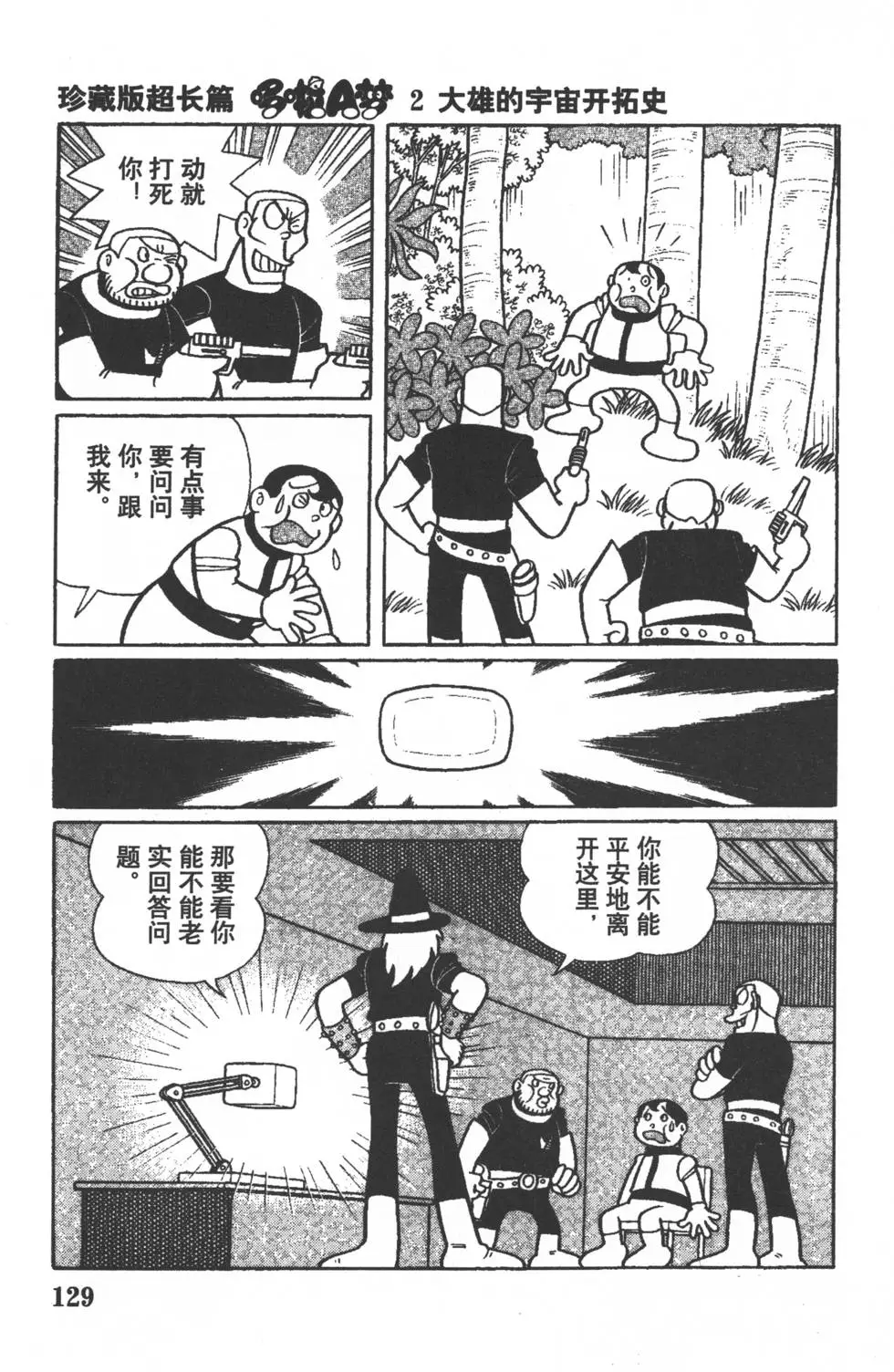 第126页