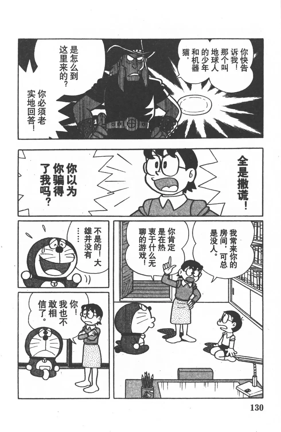 第127页