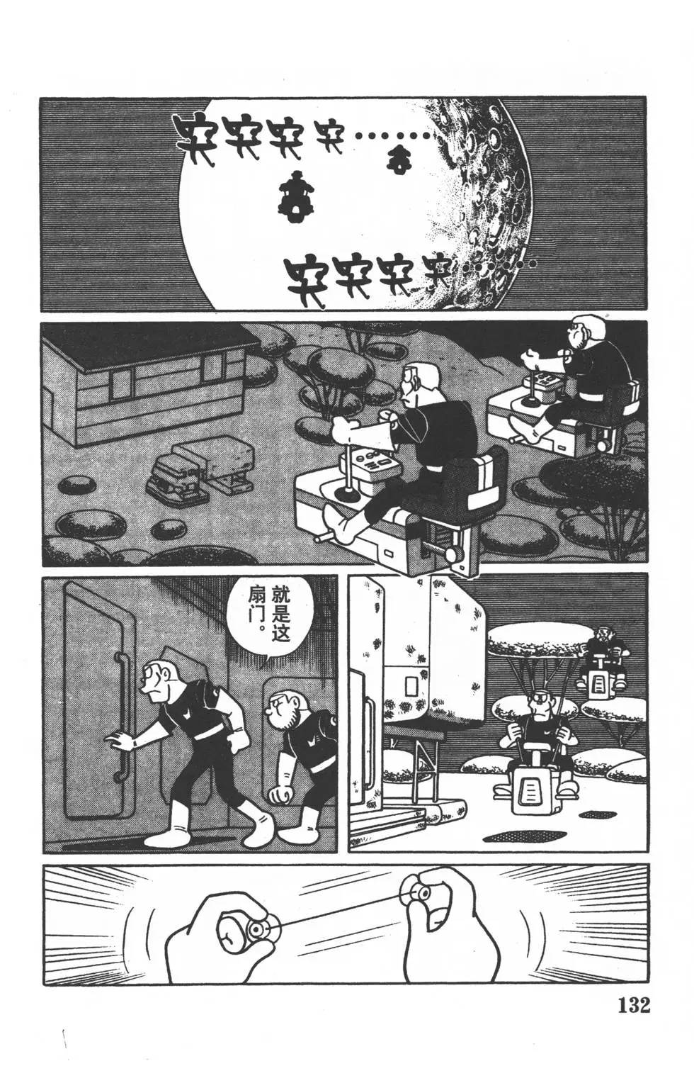 第129页