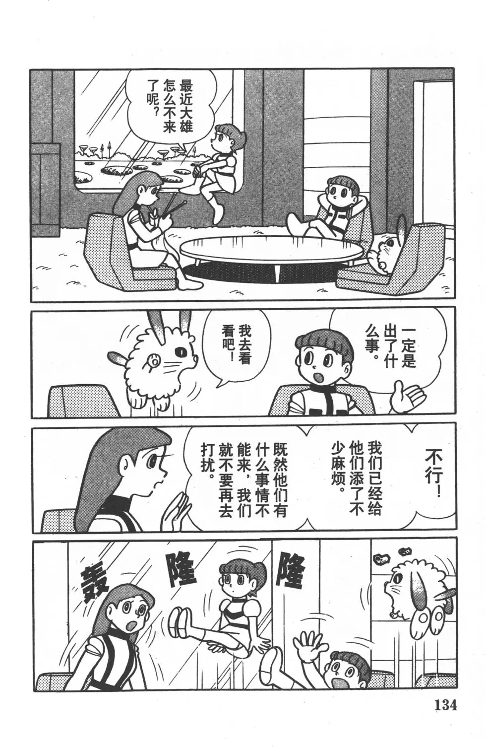 第131页