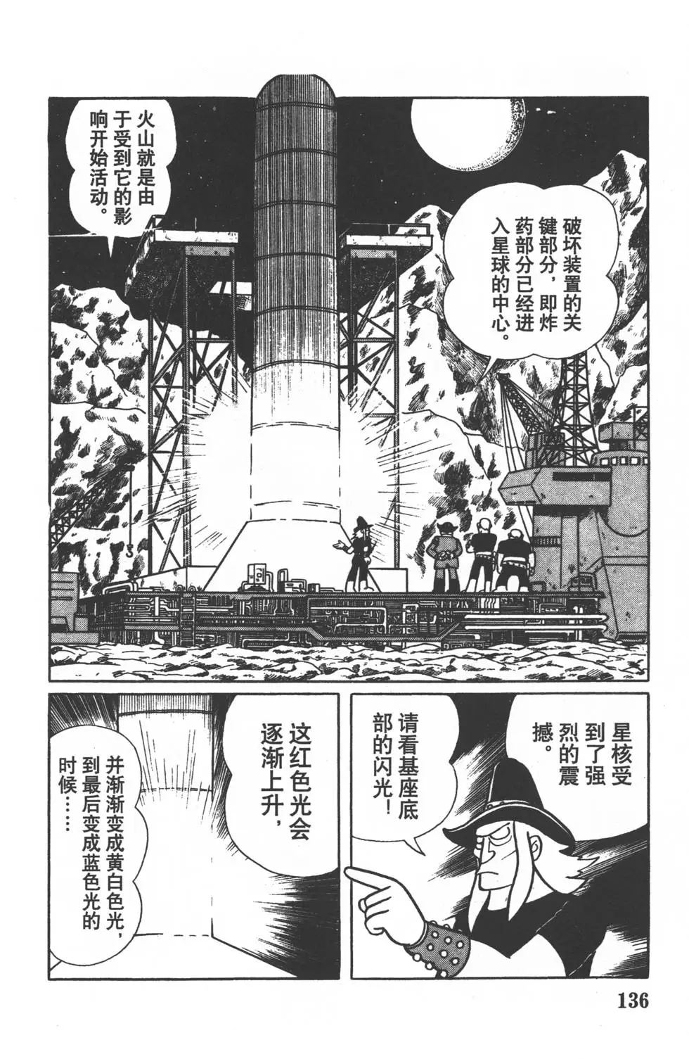 第133页