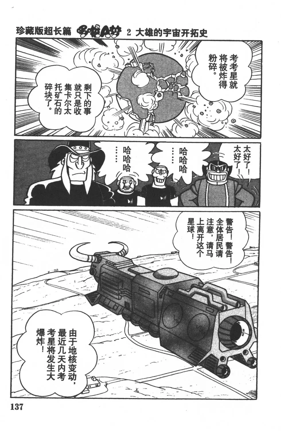 第134页