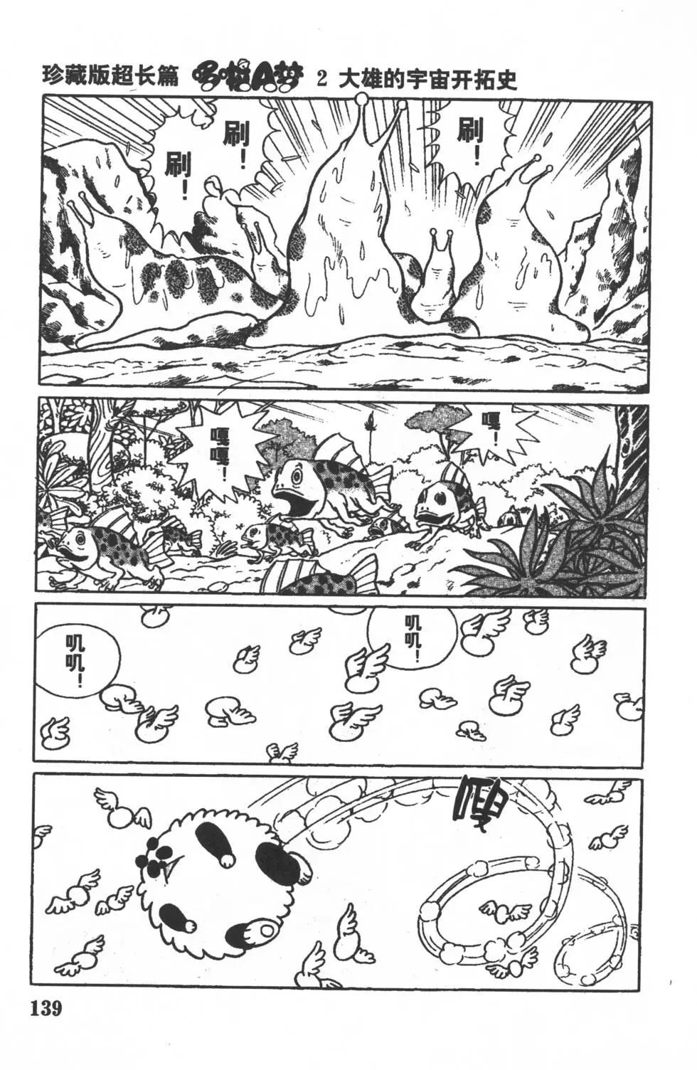 第136页