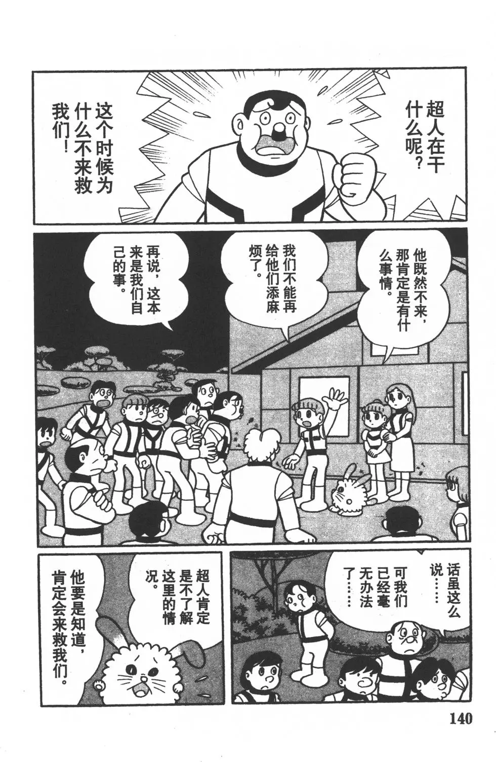 第137页