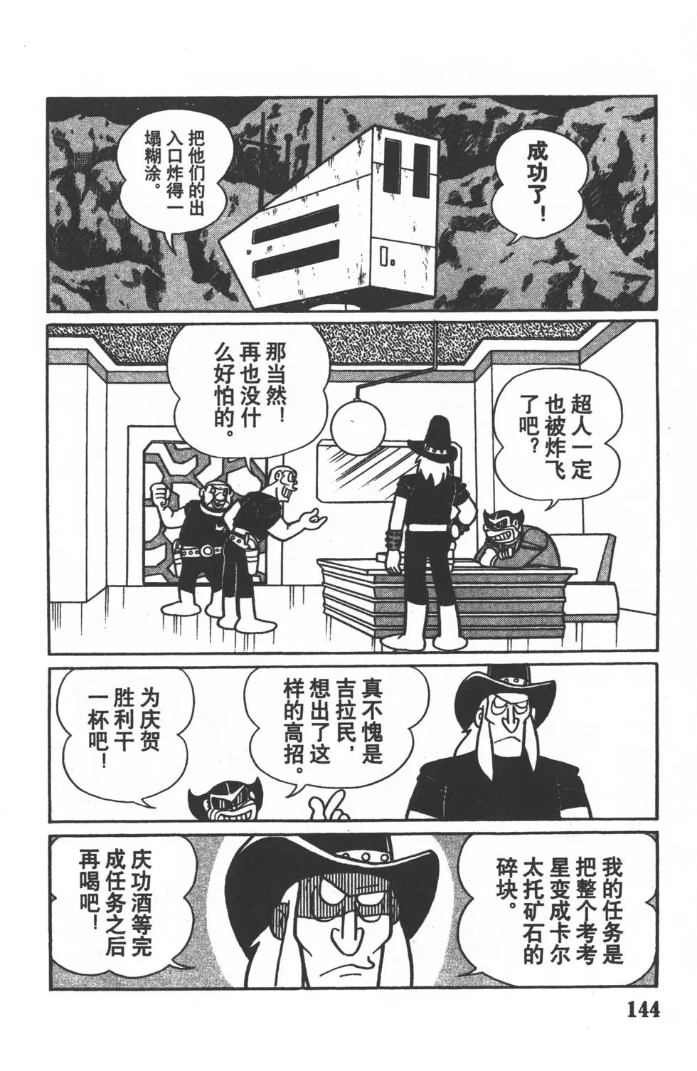 第141页