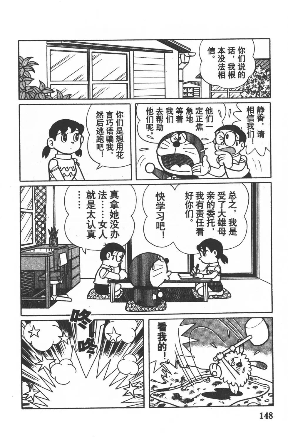 第145页