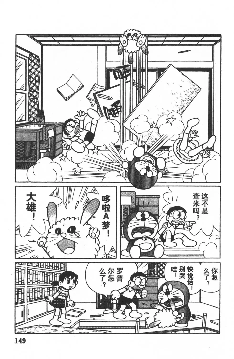 第146页