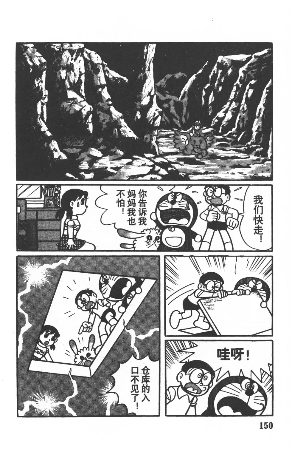 第147页