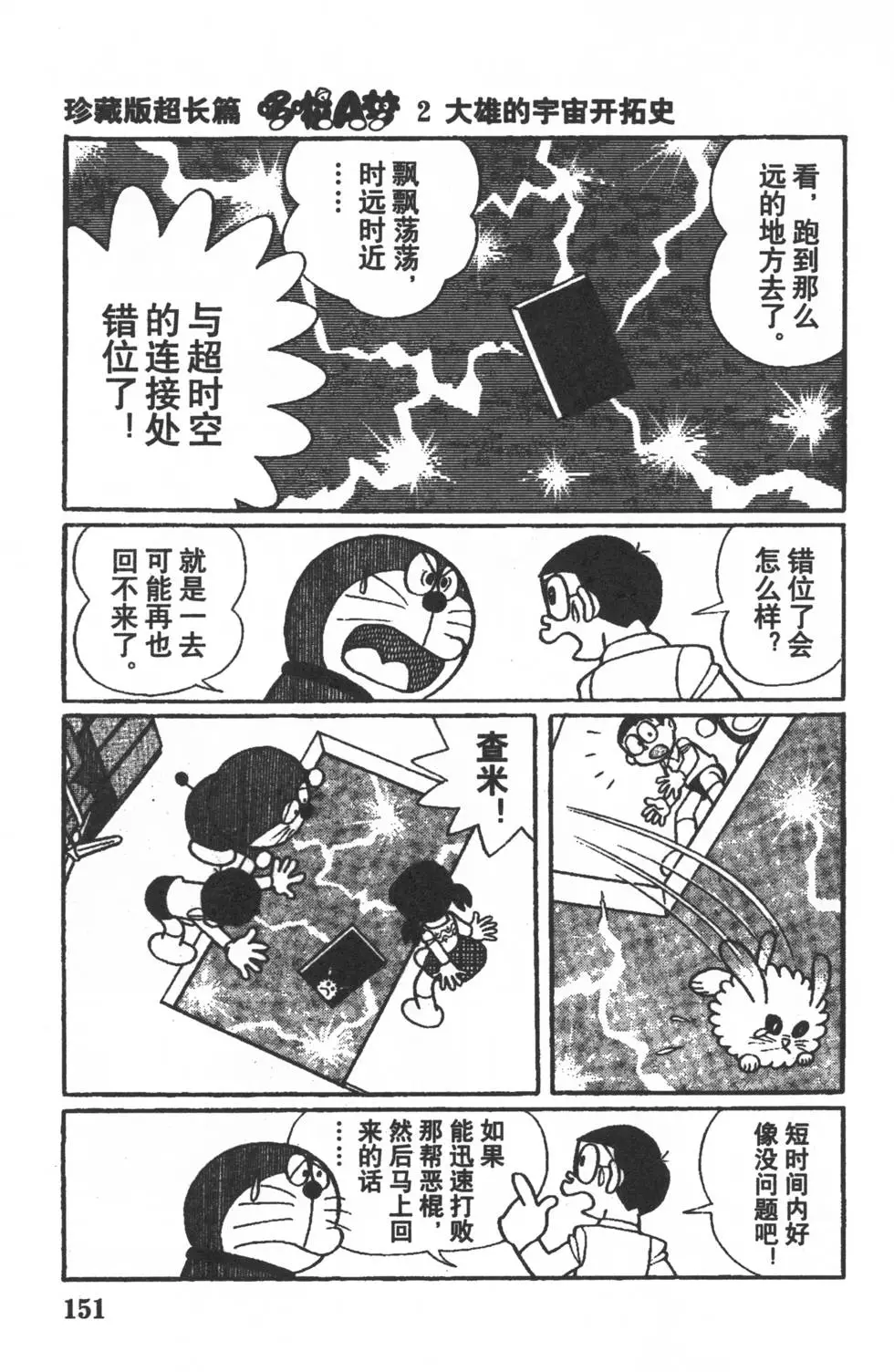 第148页