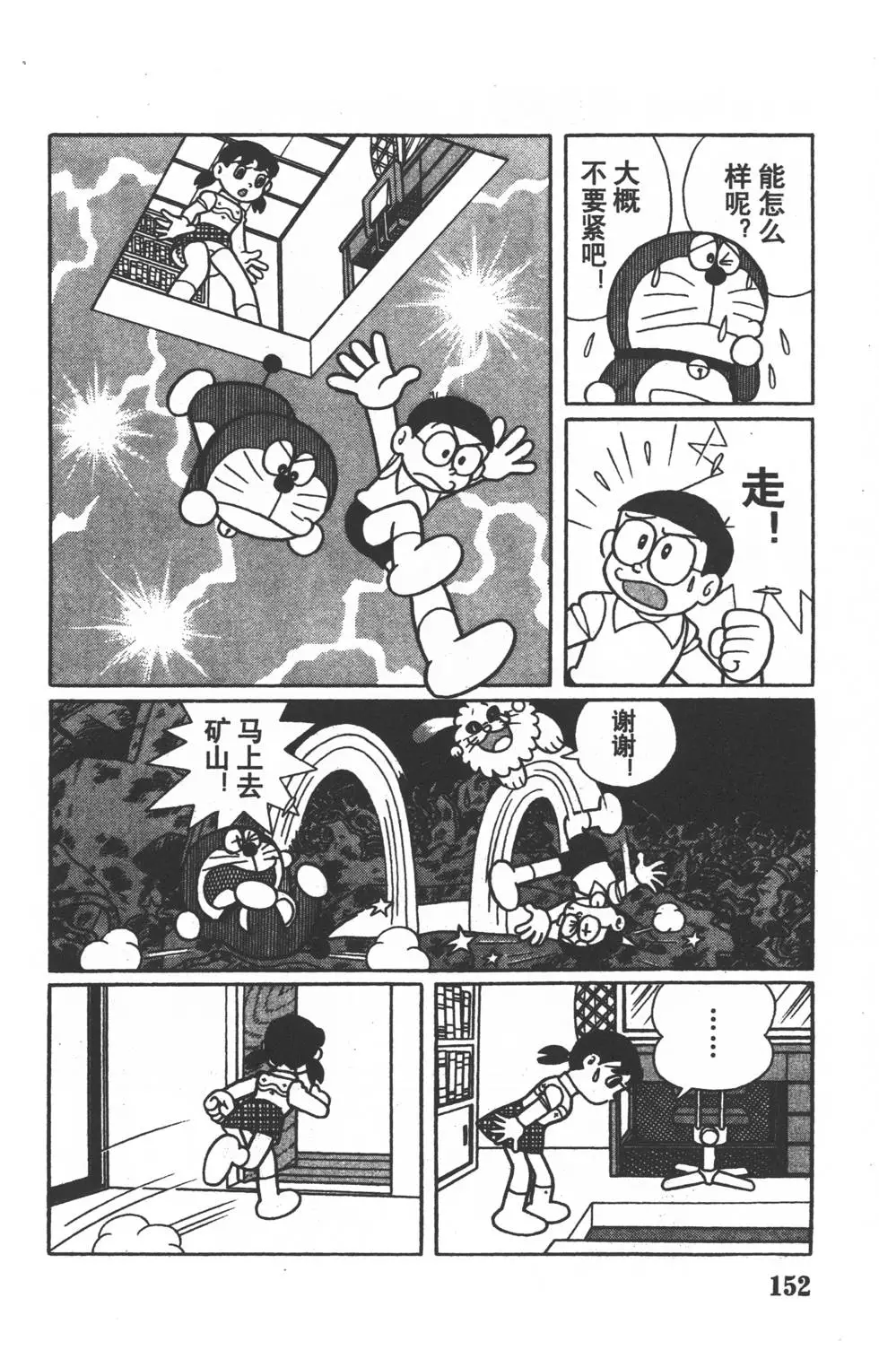 第149页