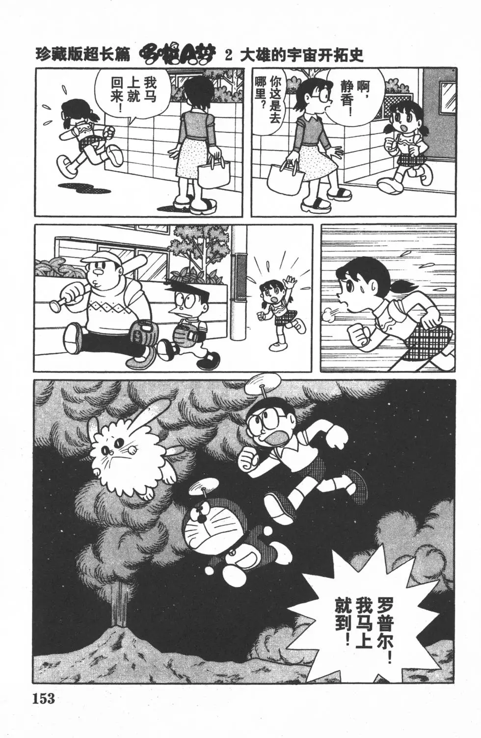 第150页