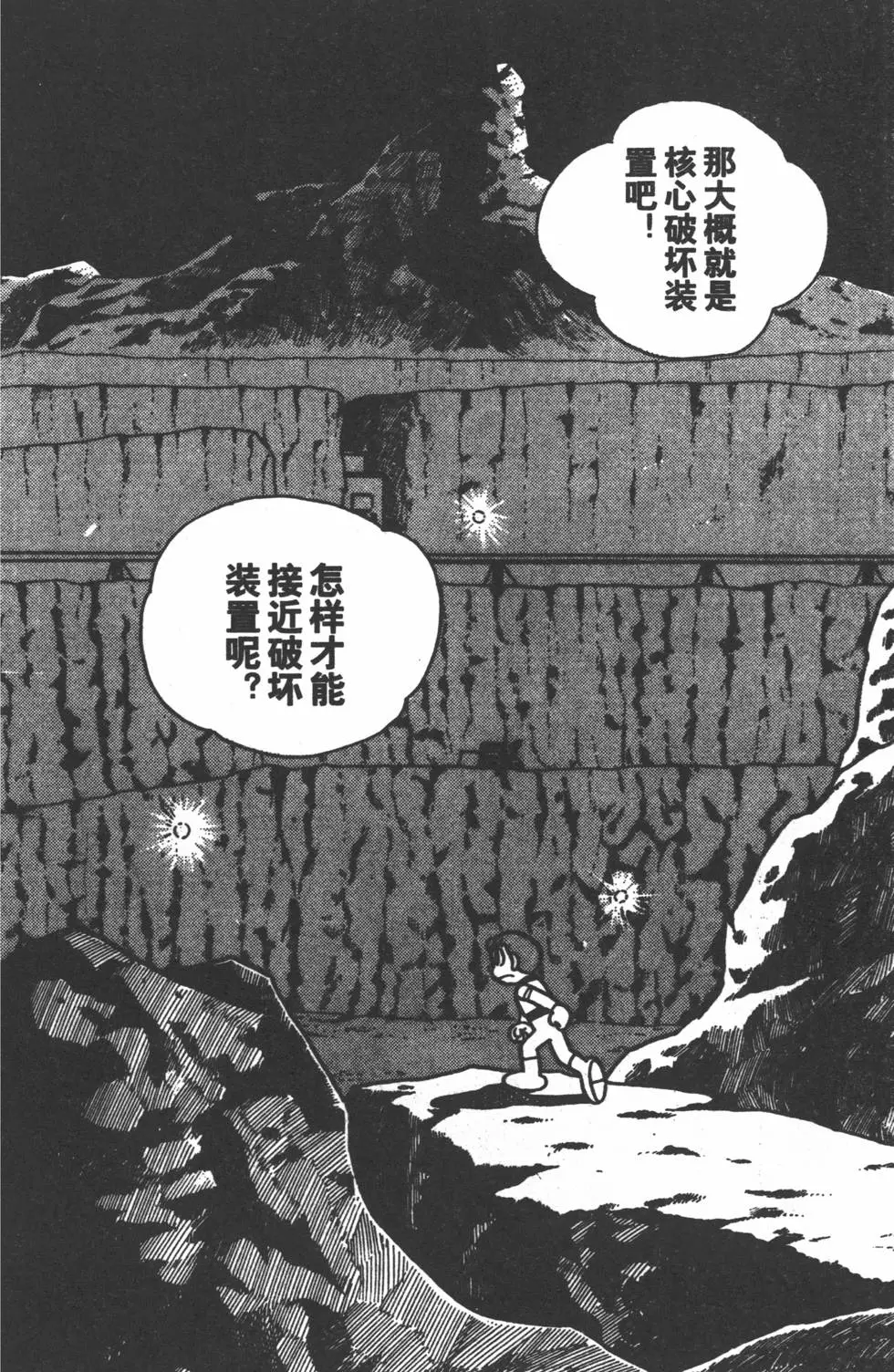 第151页