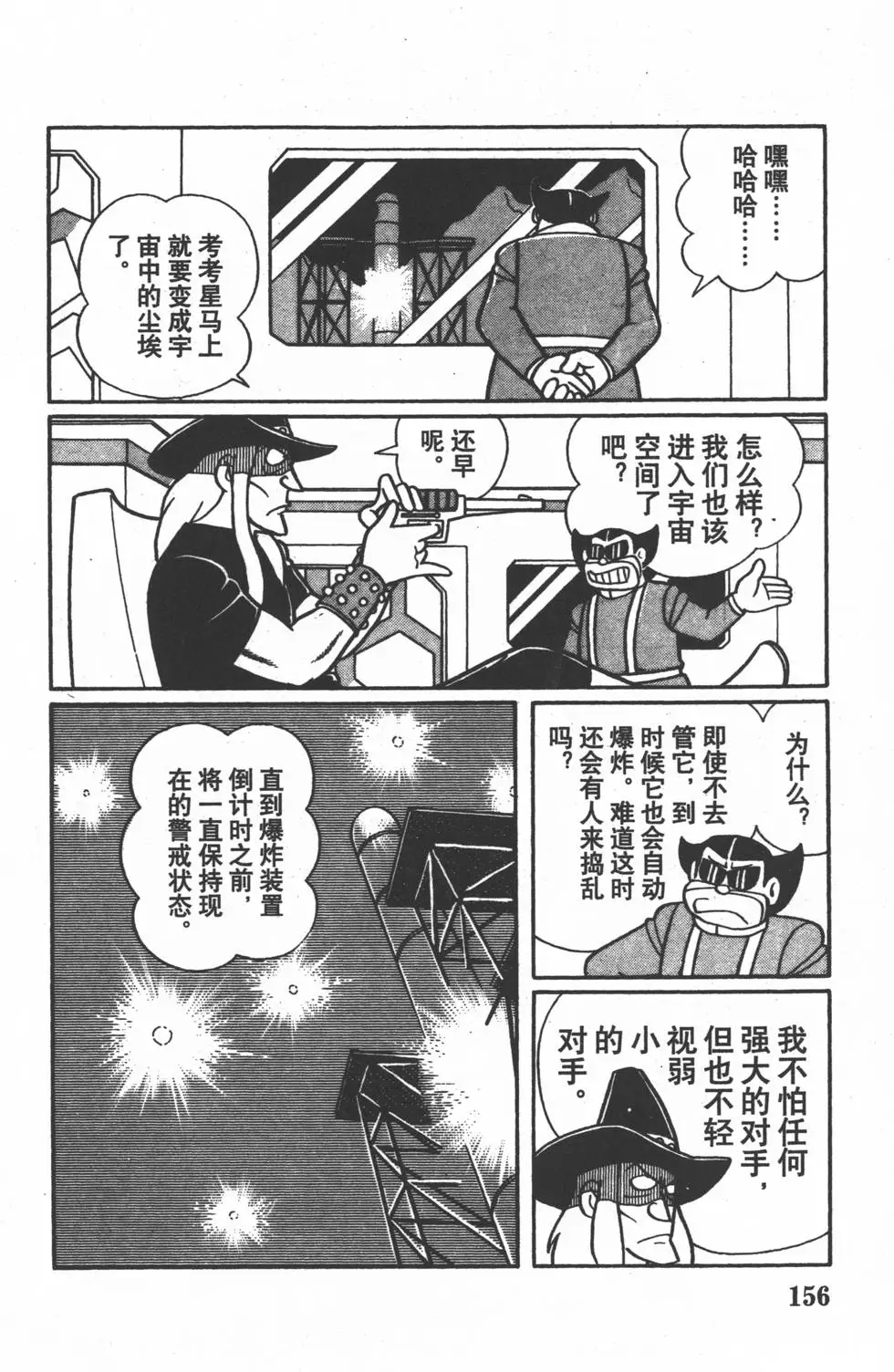 第153页