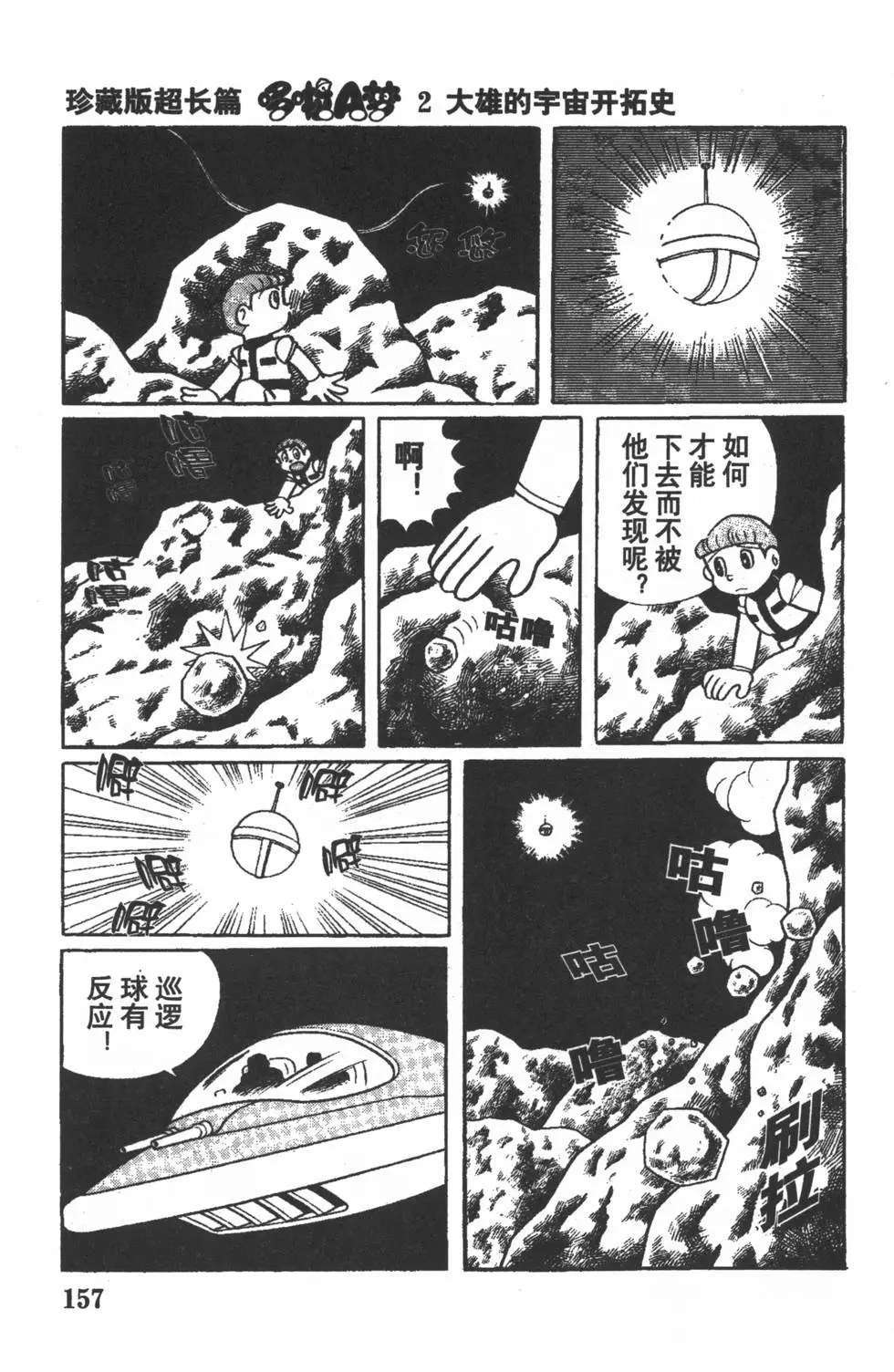 第154页