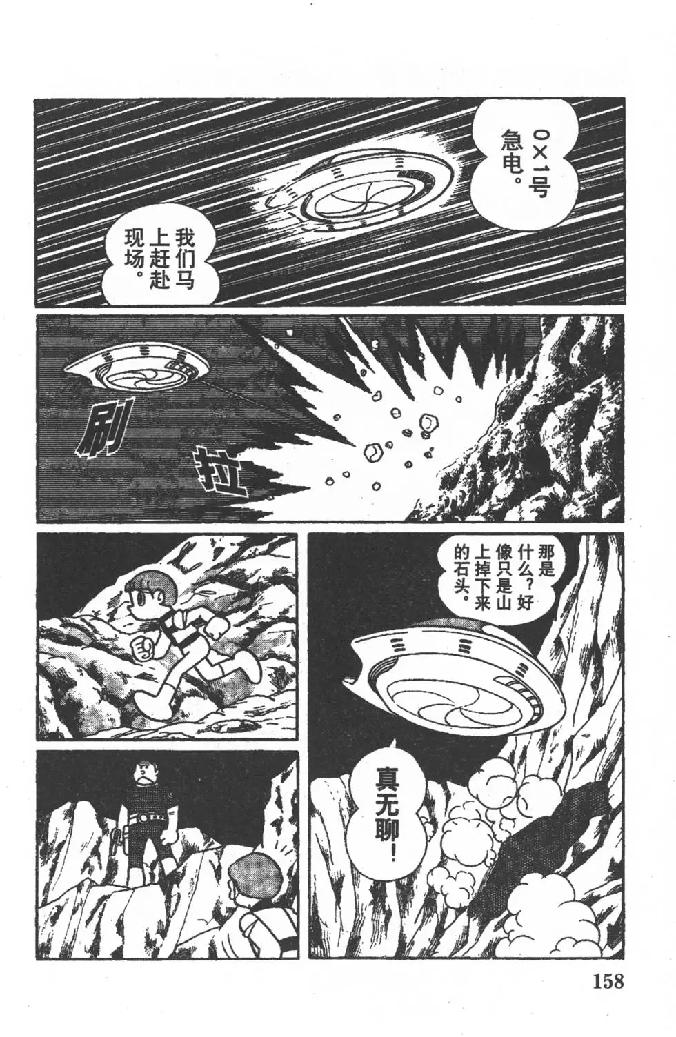 第155页