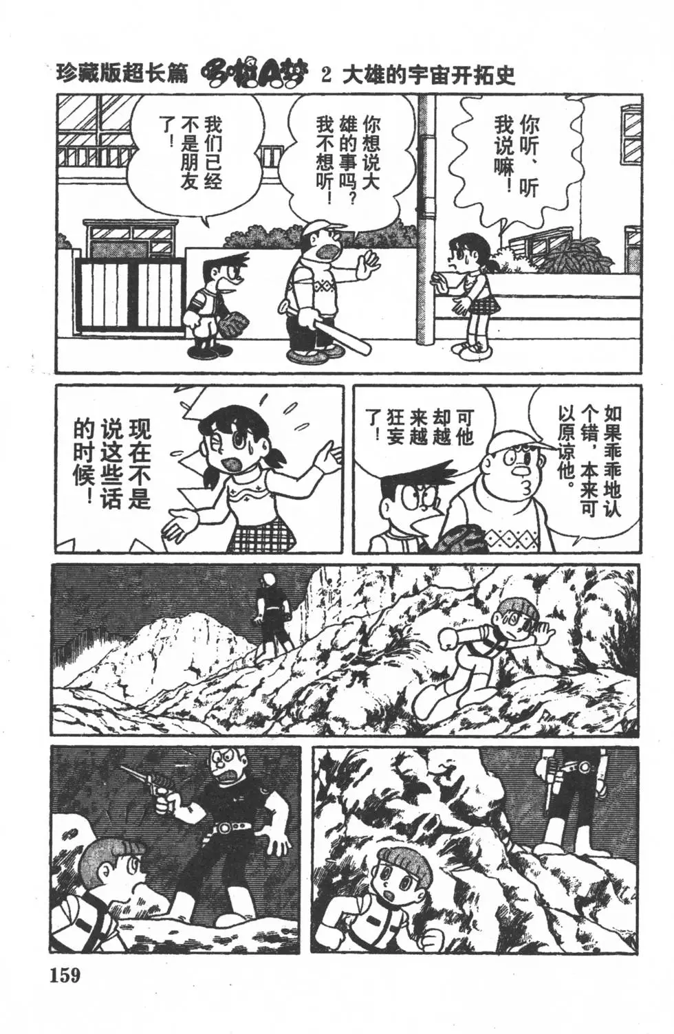 第156页