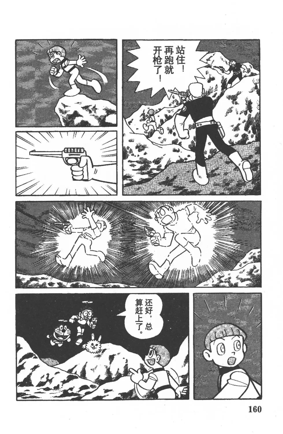 第157页