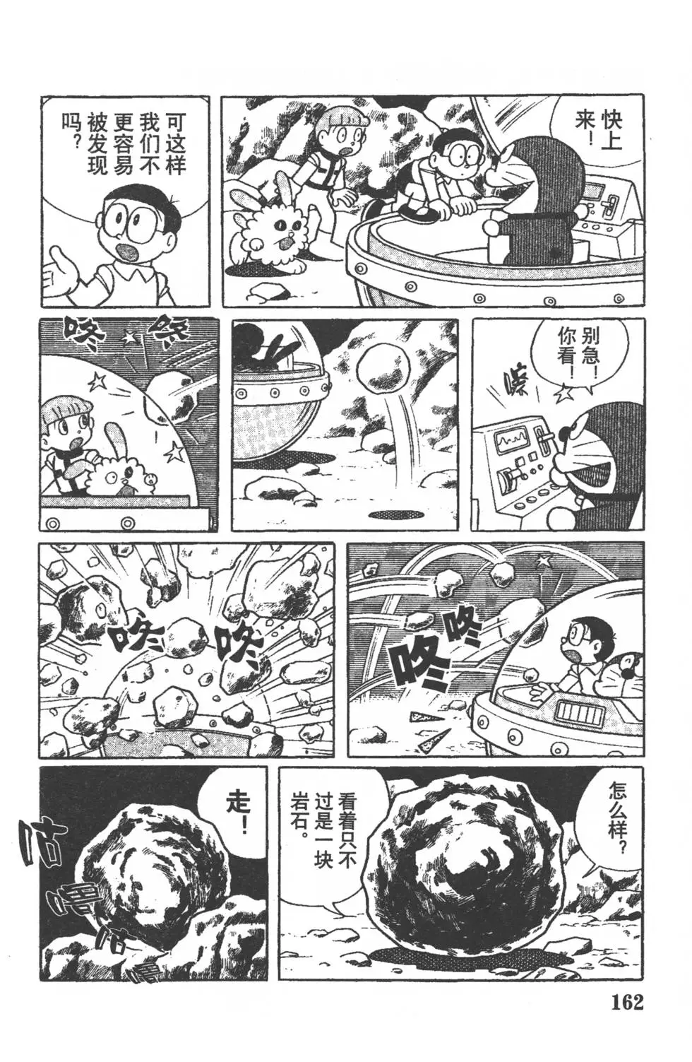 第159页